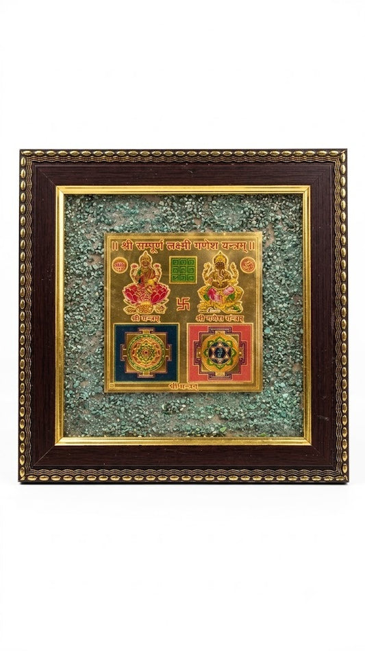 Shree Sampurna Lakshmi Ganesh Yantra